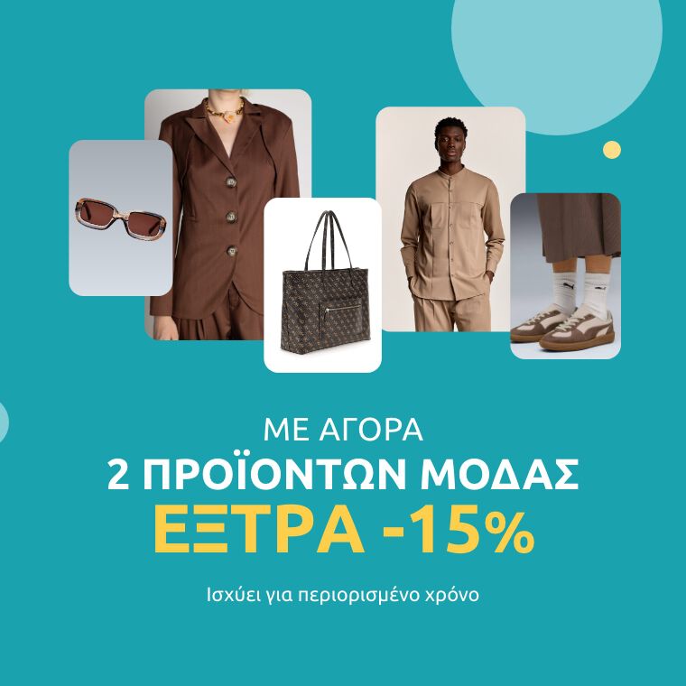 Promo grid image: undefined
